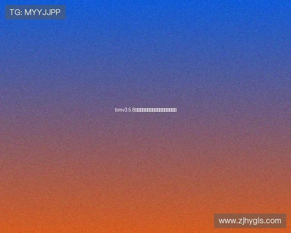 timv3.5.8手机版免费下载及安装使用全攻略指南