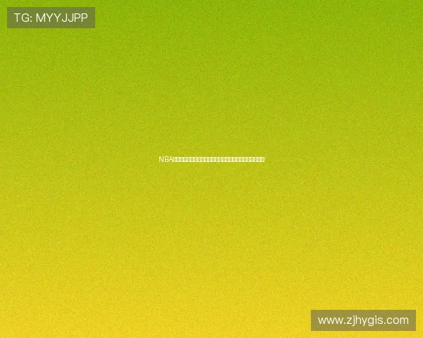 NBA抓饭直播精彩赛事在线免费观看全程直播不停精彩不容错过